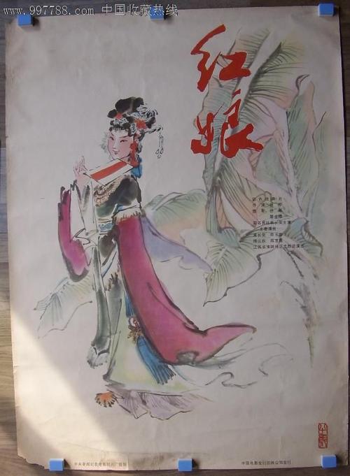 日本赤十字九州国際看護大学经济学文凭证书